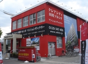 DSC07694.JPG